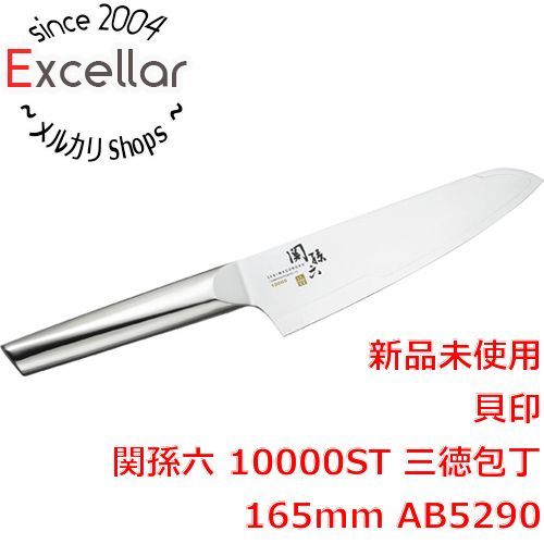楽天市場】貝印 包丁 関孫六 10000ST 三徳包丁 165mm AB5290 KAI