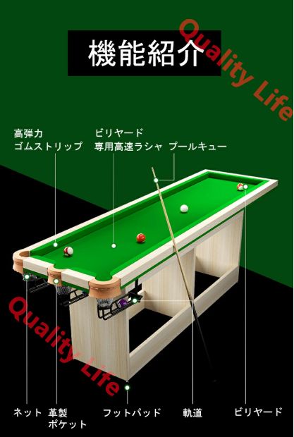 ポータブルビリヤード台 小型ビリヤードトレーニングテーブル8フィート3バッグ マルチテーブル 屋内オフィス用 家庭用練習 サイズ 長さ 210cm