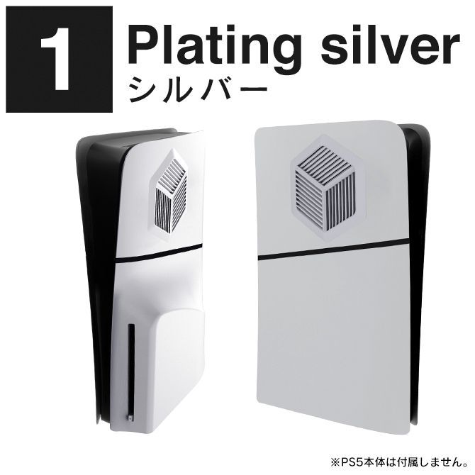 2023年 ps5 新型 フェイスカバー ps5 スリム ps5 本体 スリム