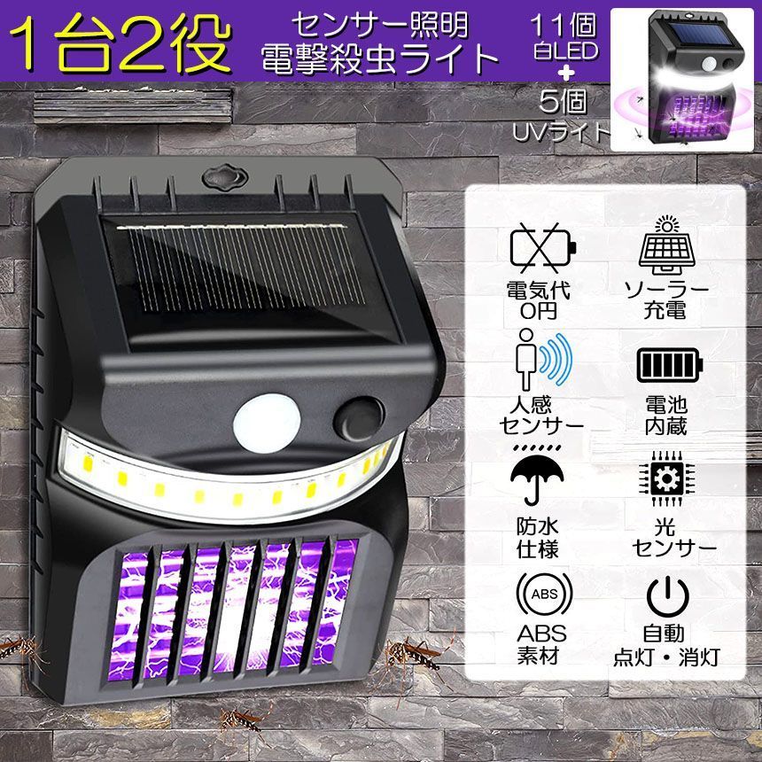 ガーデンライト