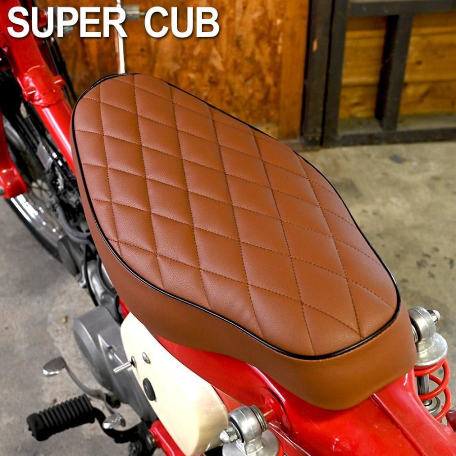 スーパーカブ　プレスカブ　リトルカブ　AA01 ダブルシート スーパーカブC50 C90 C70 AA01 HA02 K0風 ダブルシート