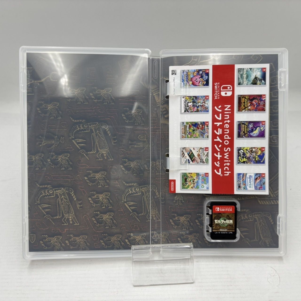 任天堂Switch ソフト ゼルダの伝説セット Nintendo Switchソフト】ゼルダの伝説 知恵のかりもの