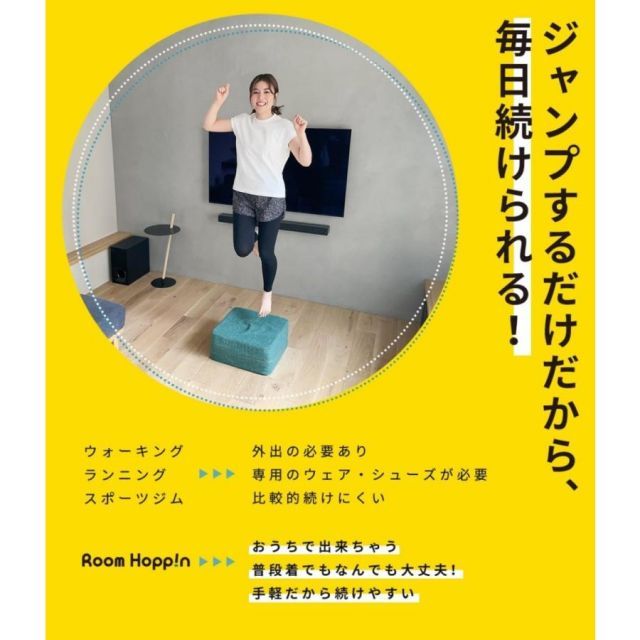 大人用