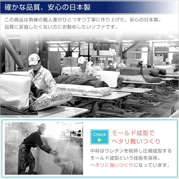 3人掛け