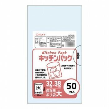 オルディ キッチンパック大 透明50P×100冊 492701