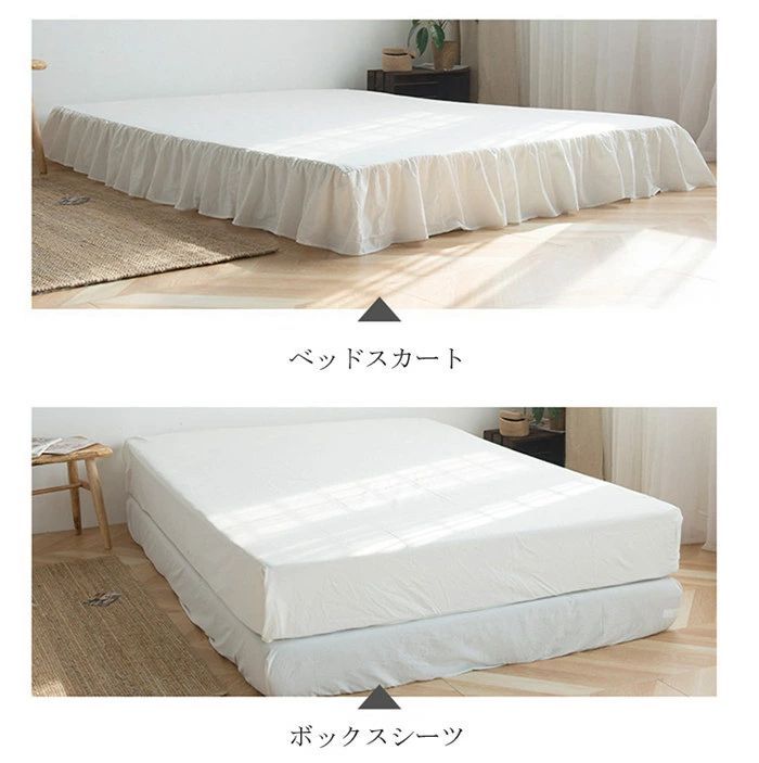 布団カバー 掛けカバー