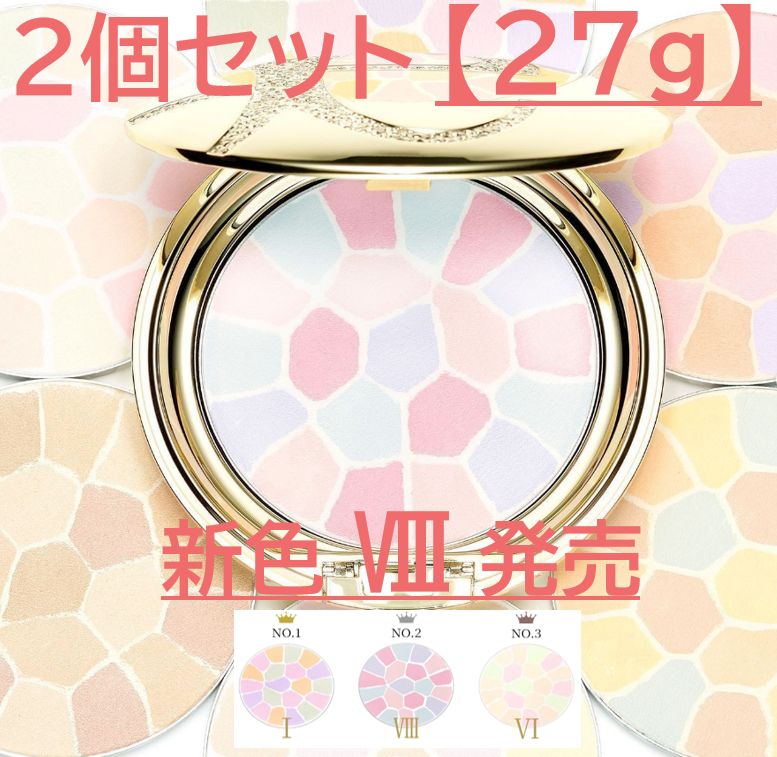 【セール品／新色】2個セット Elegance エレガンス ラ プードル オートニュアンス  27g 【Ⅰ、Ⅳ、Ⅵ、Ⅷ】 エレガンス ラプードルⅠ  エレガンス ラプードルⅣ  エレガンス ラプードルⅥ エレ