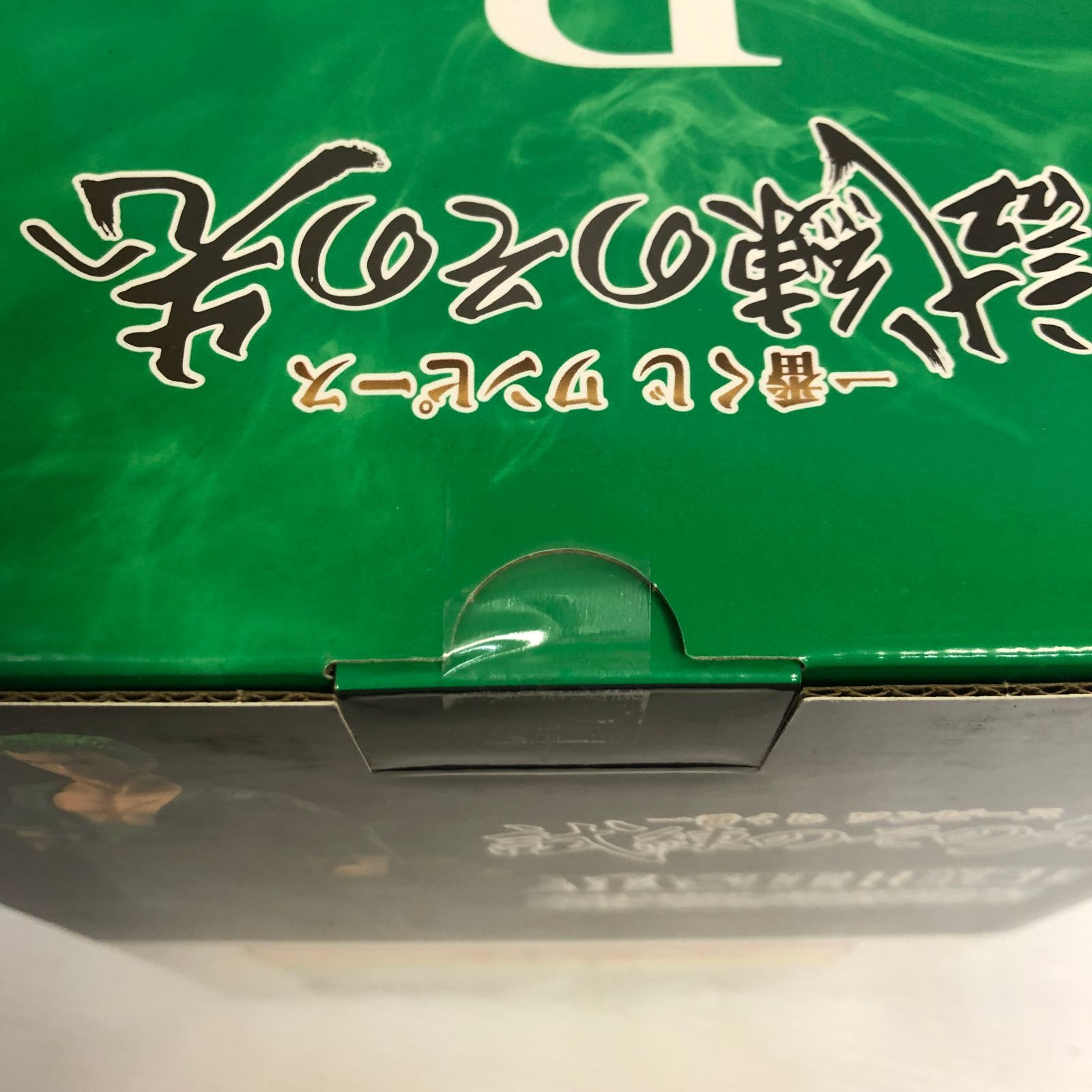 △一番くじ ワンピース フィギュア 試練のその先へ A～E賞 5個セット 