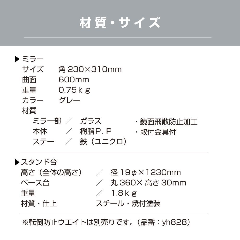 角型 230×310mm