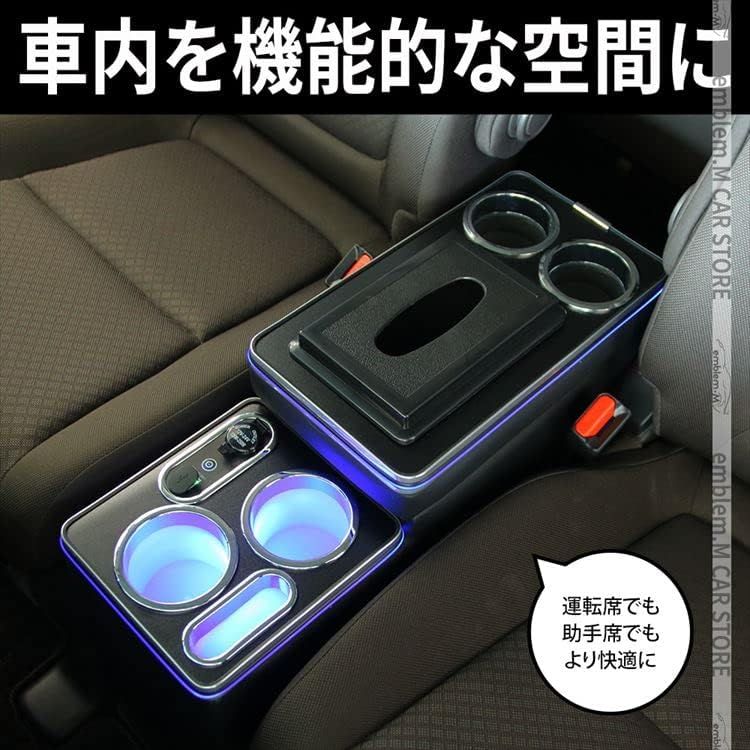 センター コンソール