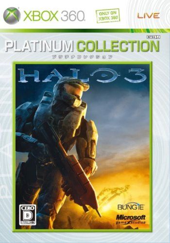 Halo 3(ヘイロー3) Xbox 360 プラチナコレクション