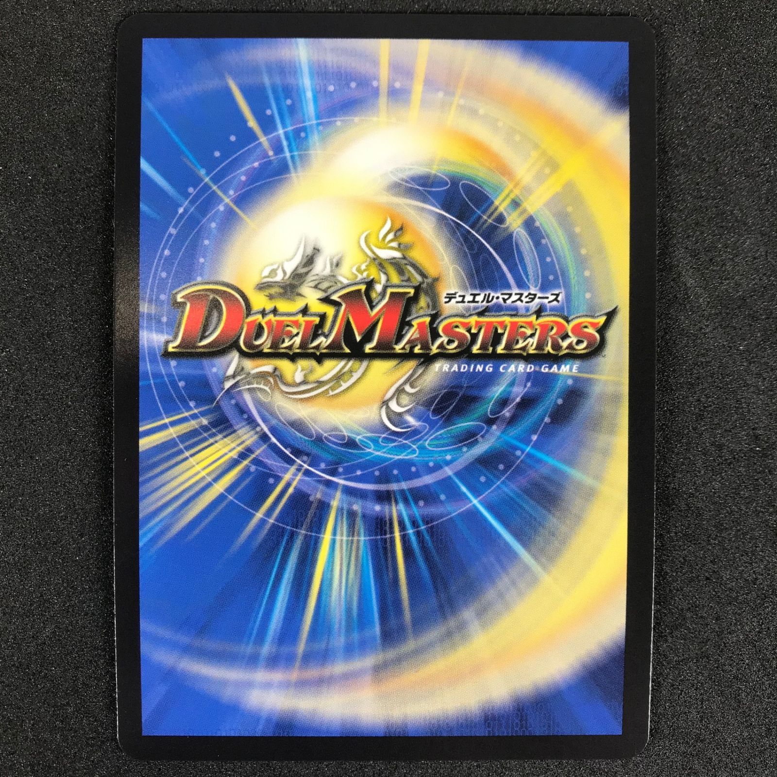 デュエルマスターズ　モモミーズ(24RP4.金) デュエルマスターズ モモミーズ(24RP4.金)
