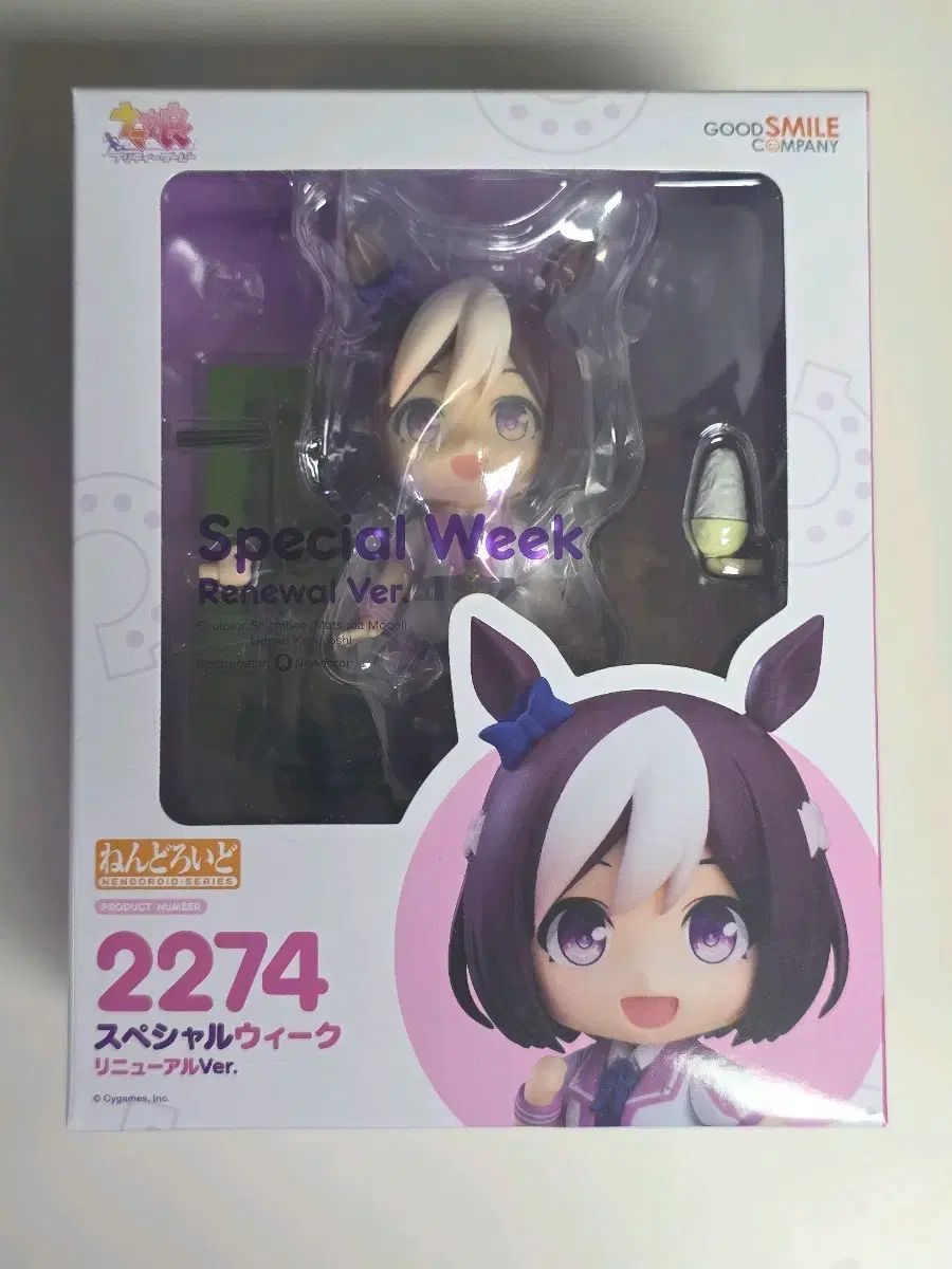 ウィーク 粘土 フィギュア ウマ娘 売ります