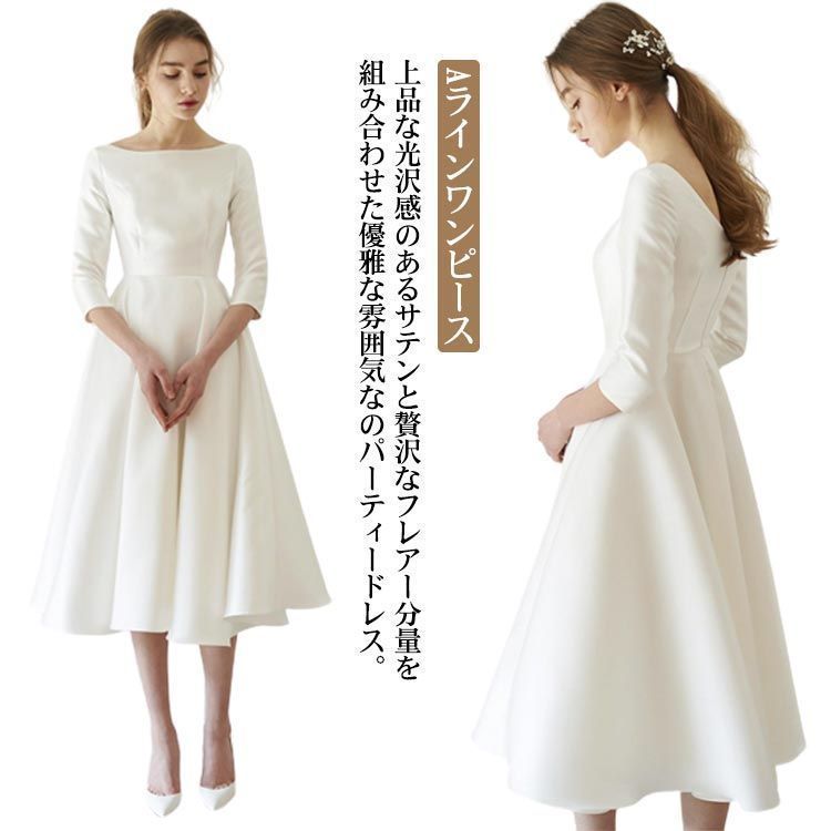 パーティードレス 袖あり 結婚式ワンピース 結婚式ドレス お呼ばれ 二次会 ミモレ丈 サテン 大きいサイズ 白 ホワイト aラインワンピース フ ワンピース 膝下丈 フォーマル 韓国 パーティ 披露 kkkctm