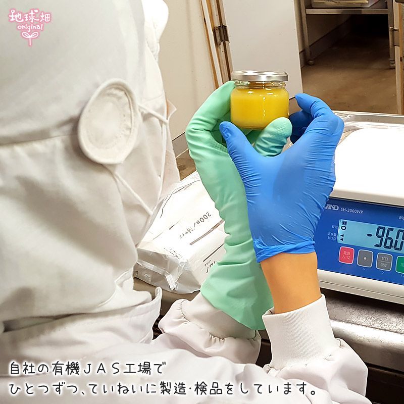 オーガニックベビーフード