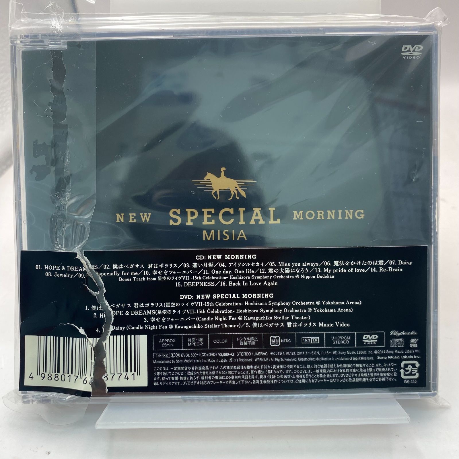 MISIA CD アルバム　まとめ売り　13本 body_132410.jpeg