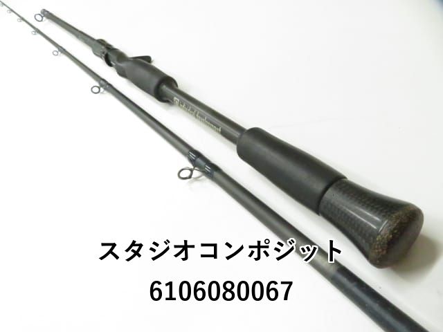 スタジオコンポジット　3つセット スタジオコンポジット パラドックス ＃8604.5 (02-6106080067