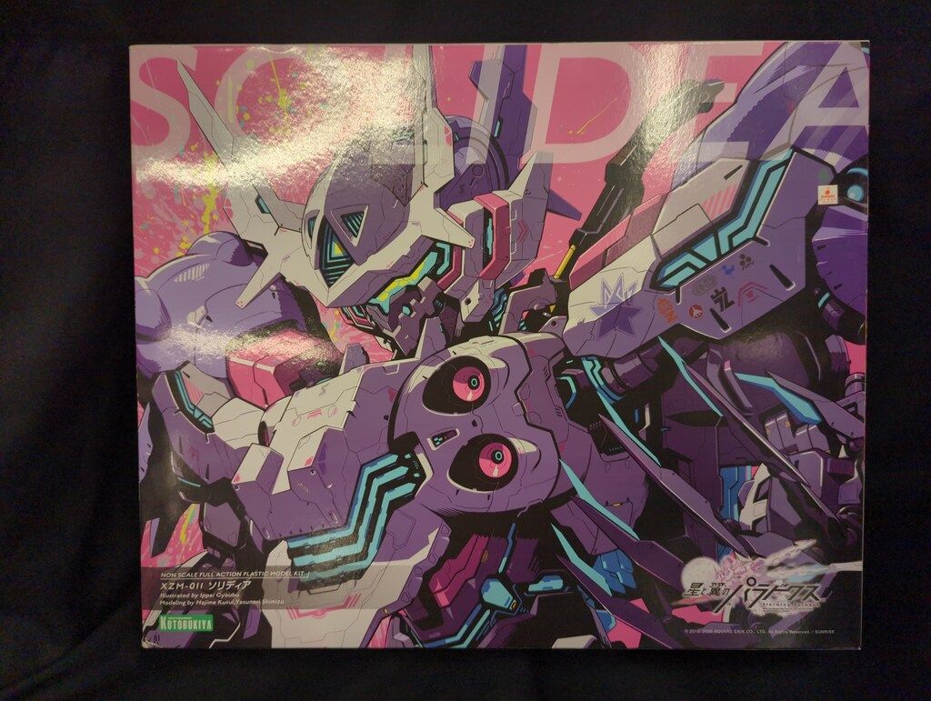 コトブキヤ XZM-011 ソリディア