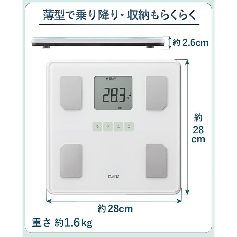 タニタ 体重計 体組成計 ヘルスメーター BC-705XL 体脂肪率 内臓脂肪レベル 筋肉量 基礎代謝量 体内年齢 BMI スマホ連動 乗るピタ CHRISTIANNAURATH_COM_BR