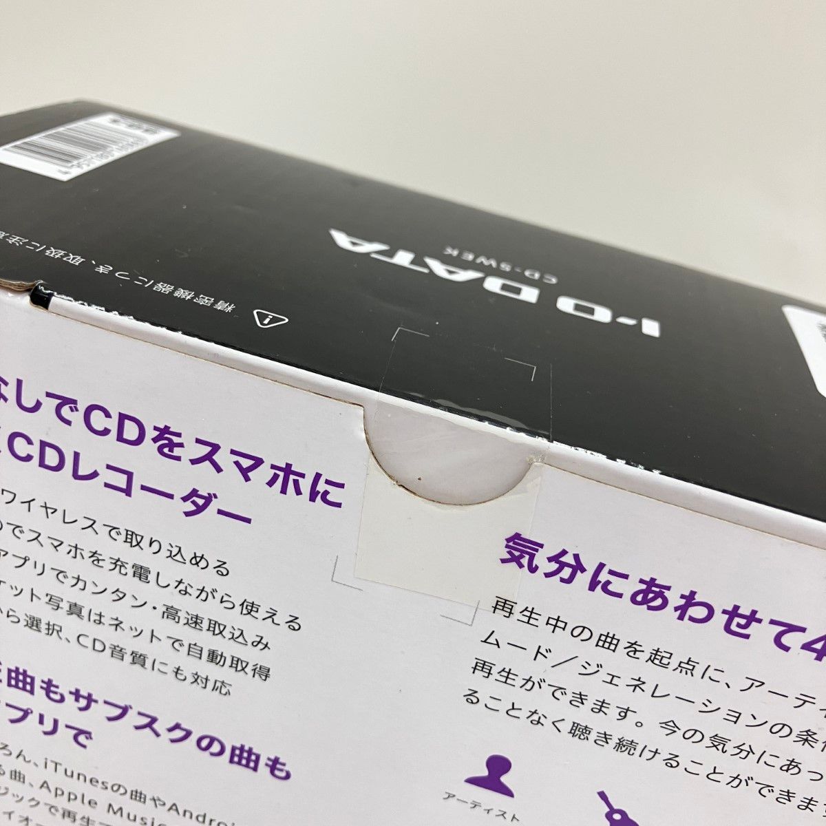 〇〇IO ショップ DATA アイオーデータ CDレコ5s スマートフォン用CD