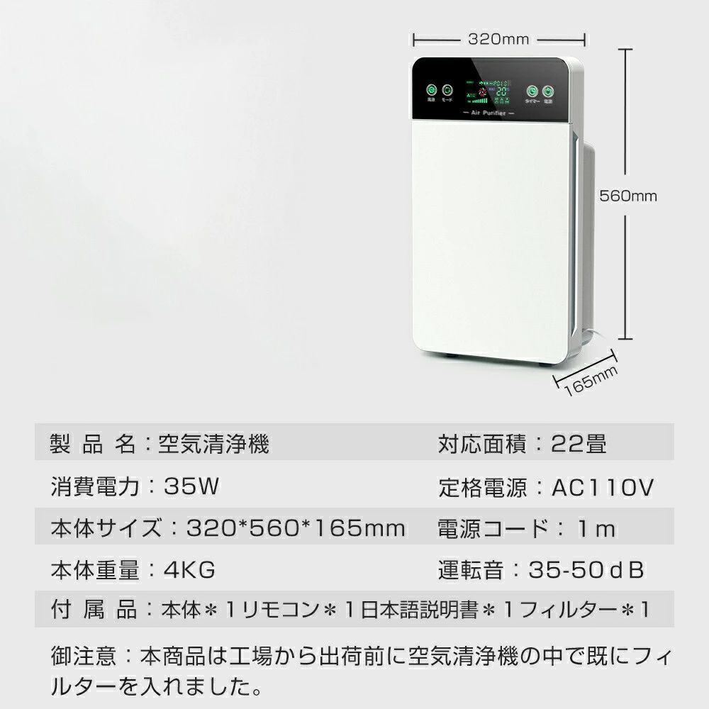 空気清浄機 小型 除湿 ペット ダニ対策 空気清浄機 コンパクト 加湿なし 空気清浄機 ウイルス対策 黄砂 PM2.5 花粉対策 加湿器 KC-35T7 タバコ ペット ホコリ ニオイ 脱臭 PM2.5 菌 ウイルス 空気清浄