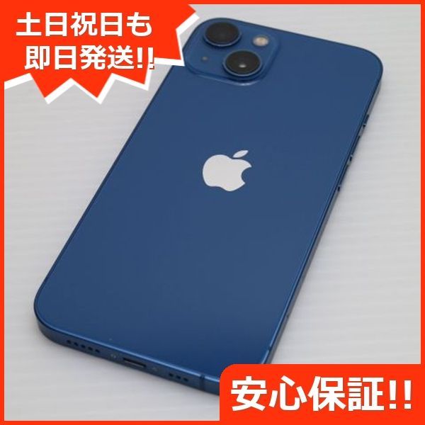 本体 土日祝発送OK