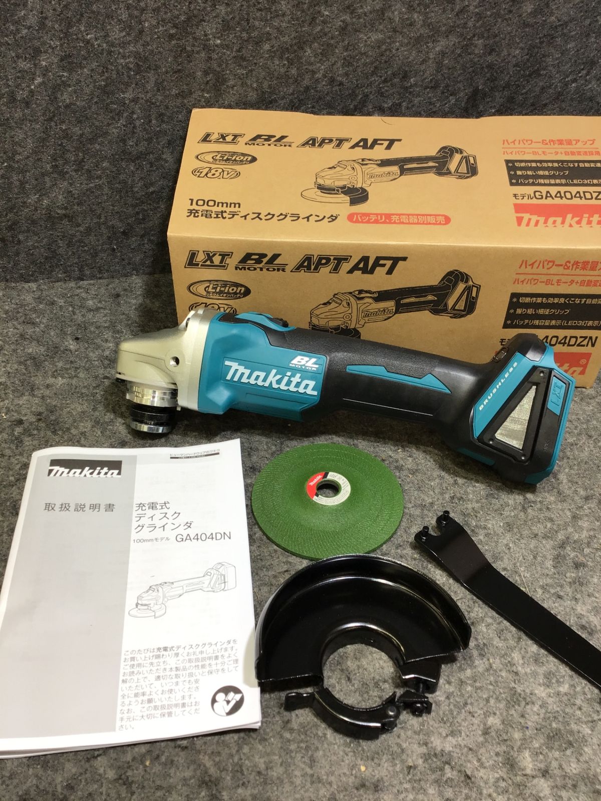 マキタ(makita) 100mmコードレスディスクグラインダ GA404DZN (GA404DN)【桶川店】