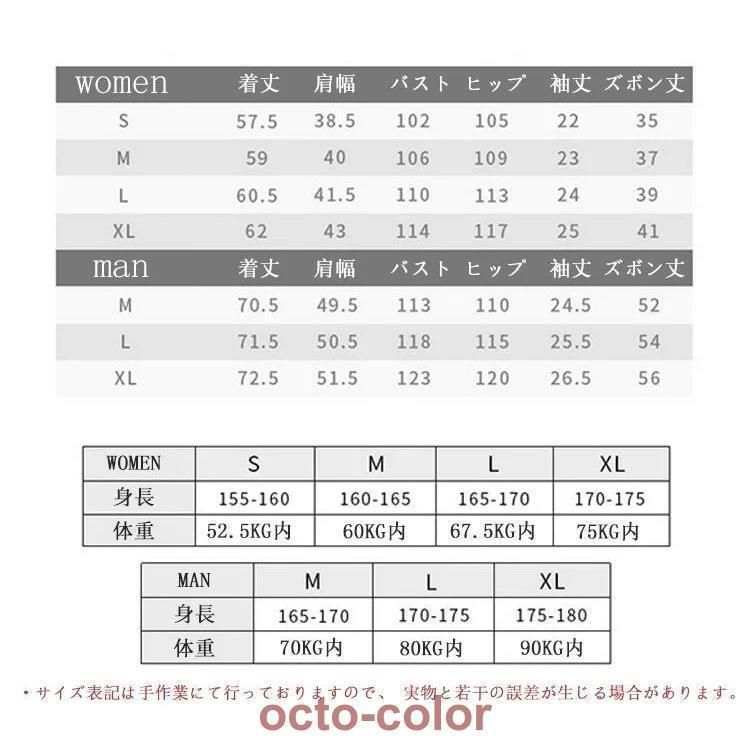 前開き