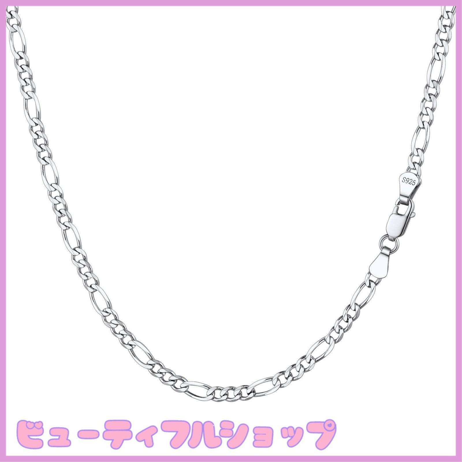 【特価】[Suplight] 喜平 ネックレス チェーン メンズ シルバー925 35センチ 3ミリ レディース アクセサリー