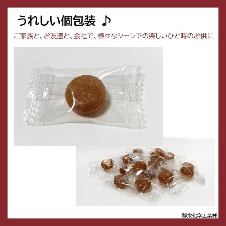 オリゴ糖で作ったにっき飴（シナモン味）　70g×12袋　まとめ売り　和風飴-3