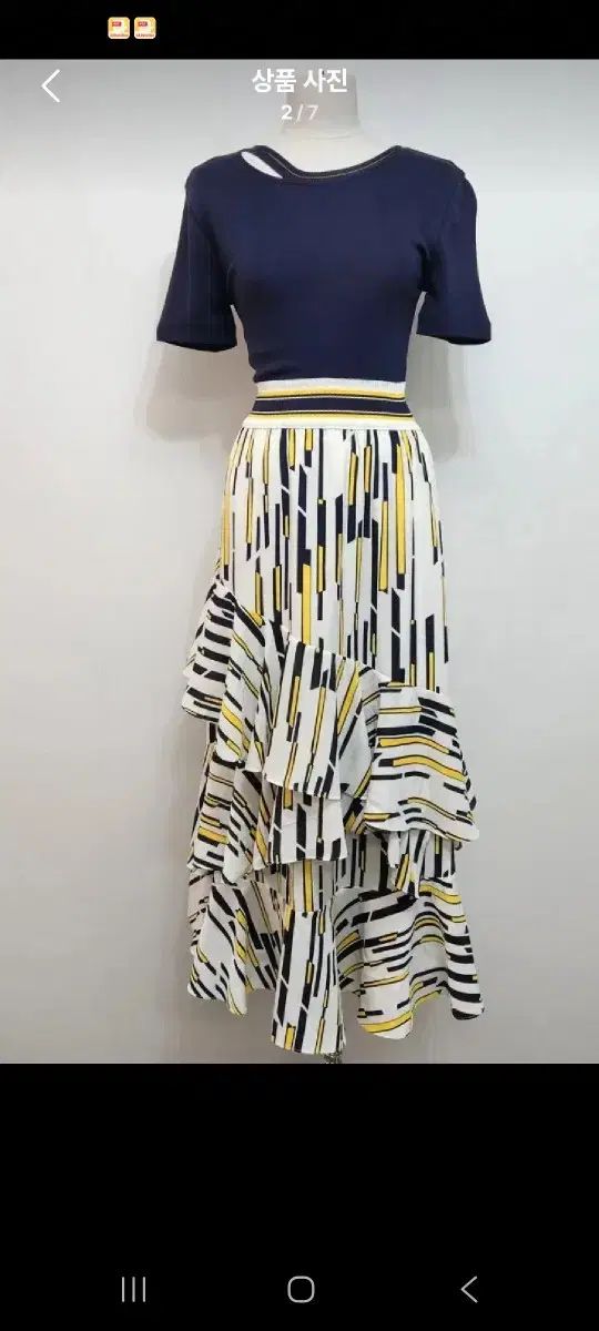 エゴイスト ロング