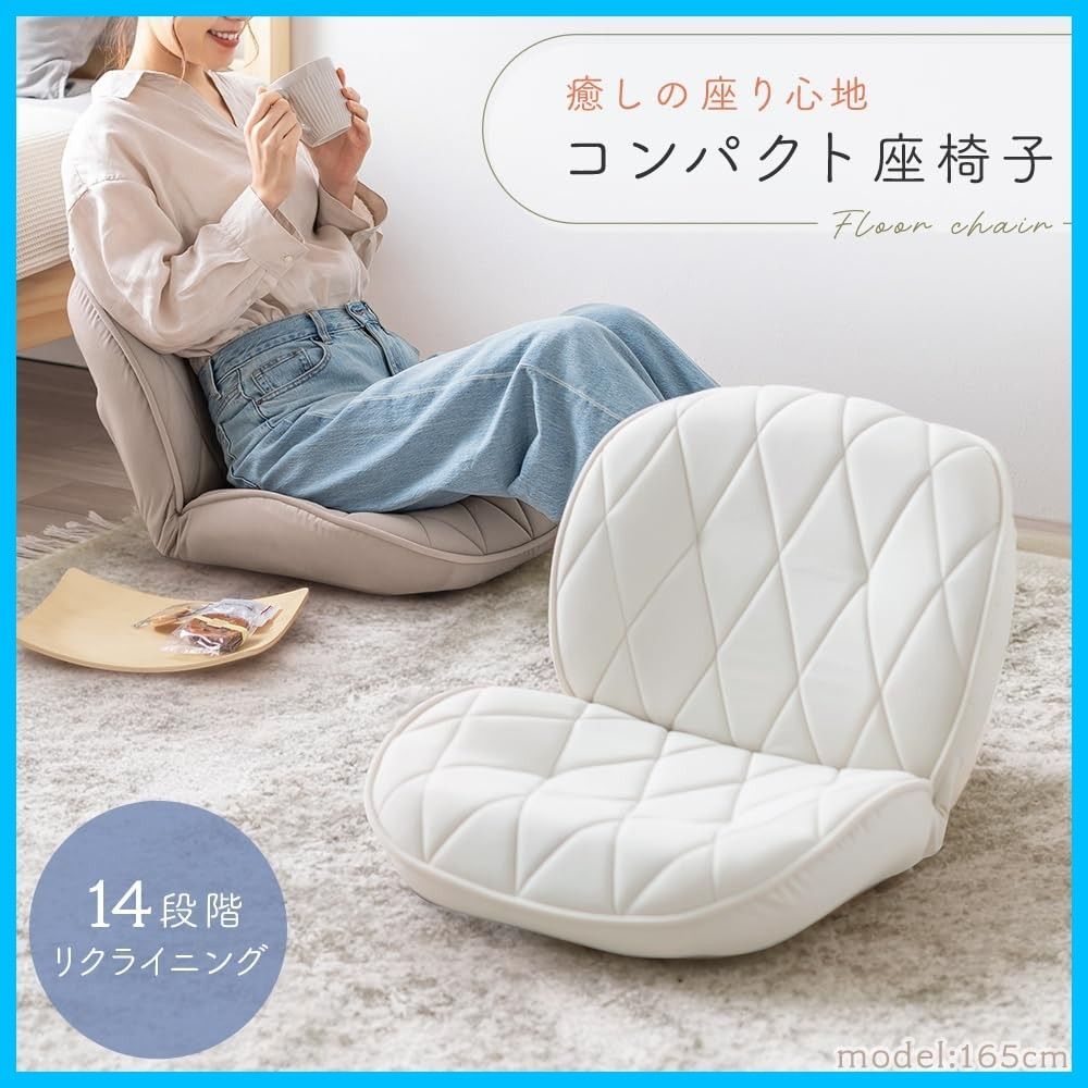 日本製ギア おしゃれ 小さい モカブラウン かわいい 背もたれ 日本製ギア おしゃれ 小さい モカブラウン かわいい 背もたれ