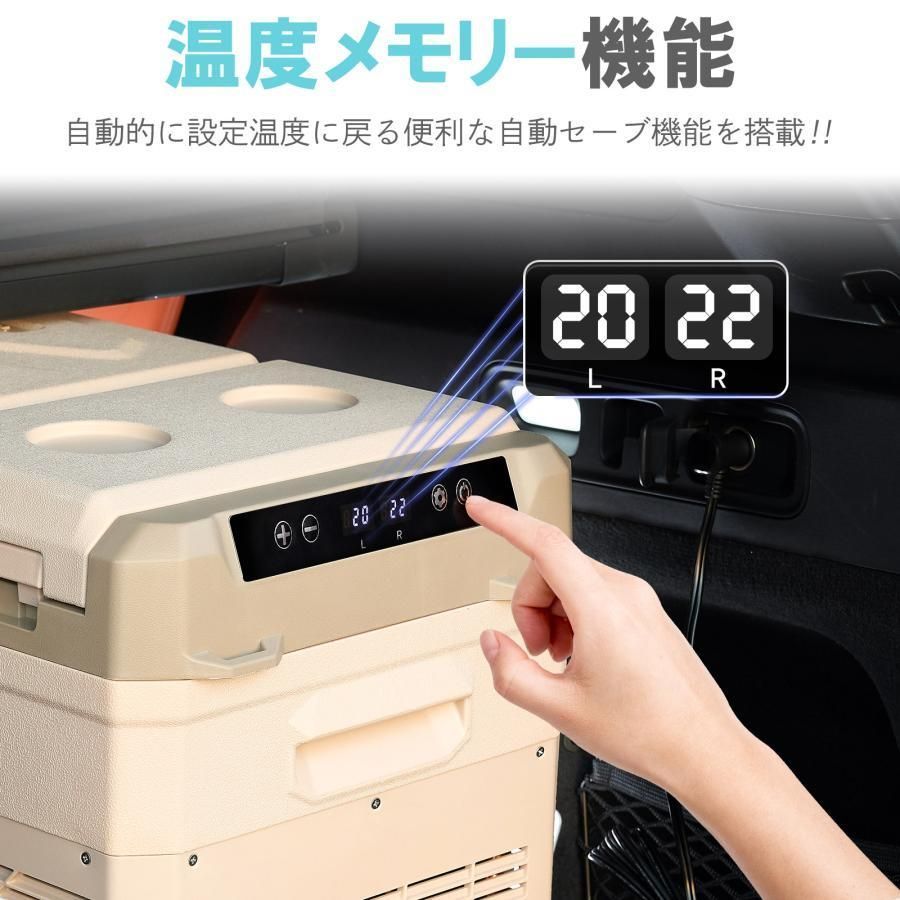 小型 車内用 24v 冷蔵庫 2室 車載冷蔵庫 メモリー機能 AC DC 20l ポータブル冷凍庫 25l ポータブル冷蔵庫 WWW_OPDRERGINERDOGAN_COM