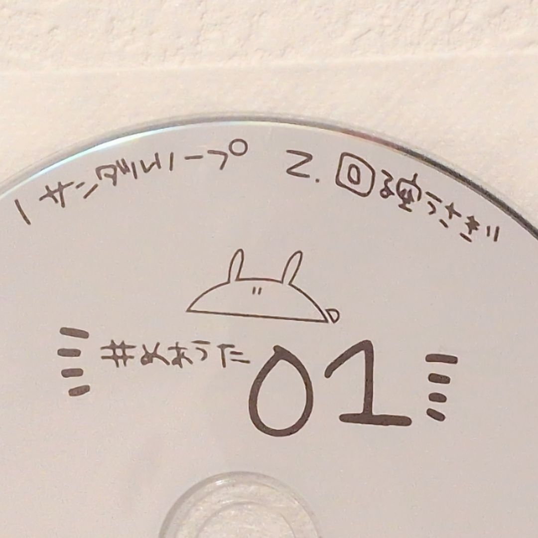 めあうた 01 めありー 歌い手 彼はきっと魔法を使う。 Amazon