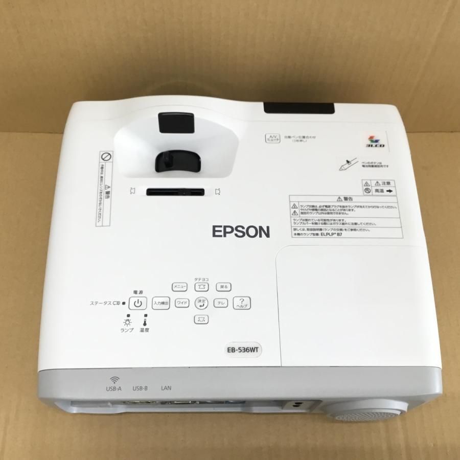 ランプ使用492時間 エプソン ビジネスプロジェクター EB-536WT 3400