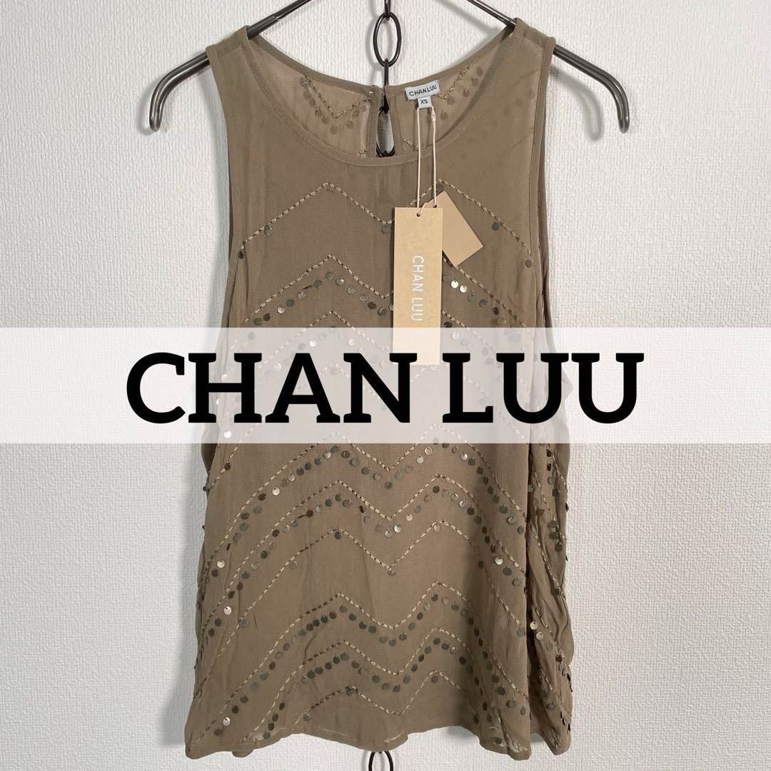 未使用タグ付き 高級¥47300 CHAN LUU スパンコールメッシュ