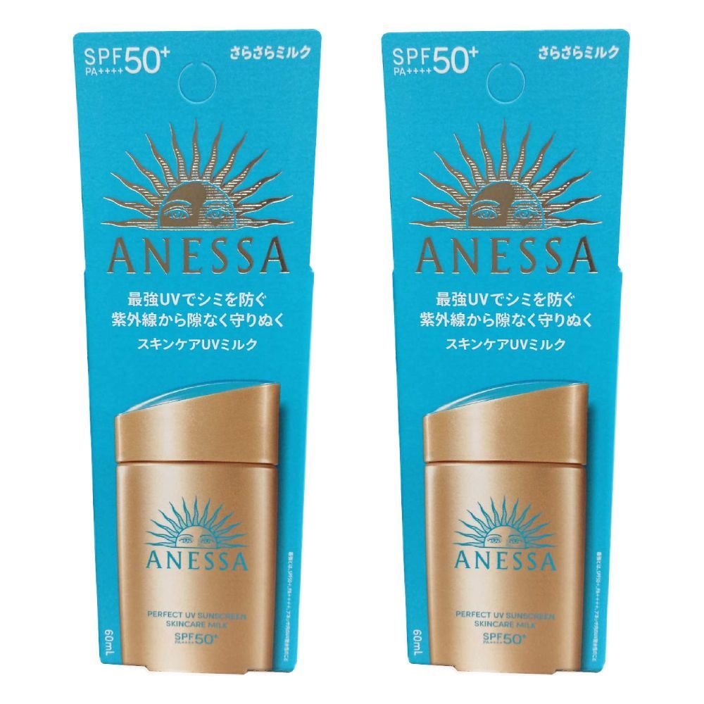 ANESSA パーフェクトUV スキンケアミルク NA×5個 パーフェクトuv