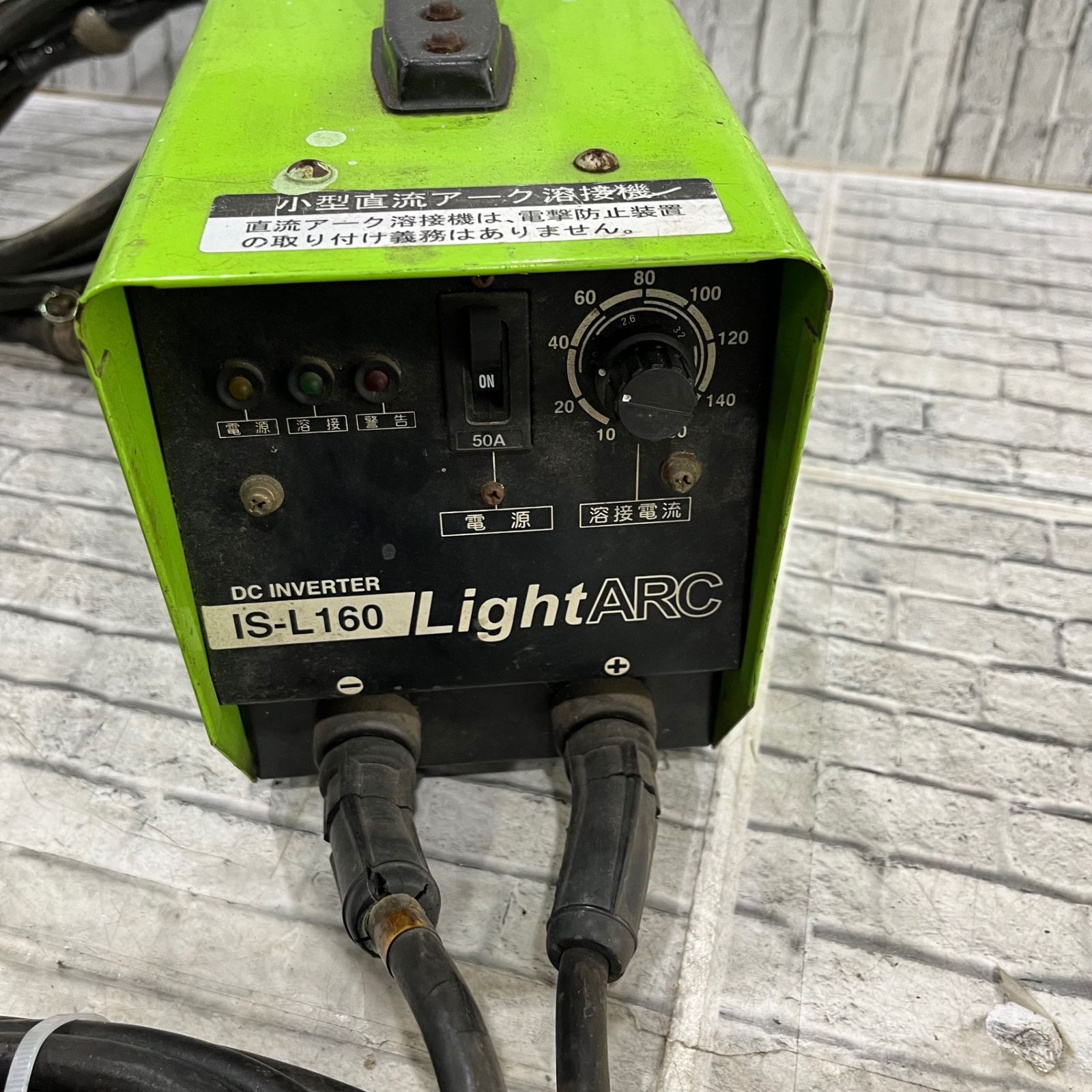 〇イクラ精機 電気溶接機 IS-L160【川口店】 - メルカリ 〇イクラ精機 電気溶接機 IS-L160【川口店】 - メルカリ
