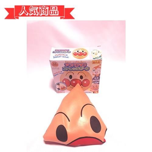 Happy-shops アンパンマンミュージアム品 アンパンマン ストレッチボール