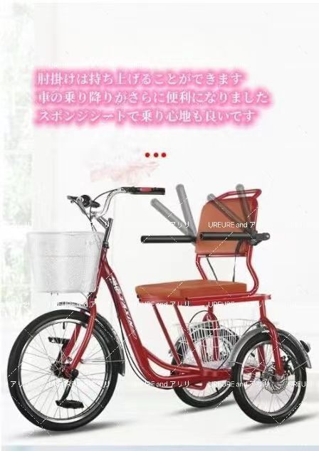 高齢者用三輪自転車 大人用 2024年新型 高齢者用 三輪自転車 先進転倒防止自転車 三輪クルーザー レディース 大人用自転車 高炭素鋼フレーム 三輪クルーザー  三輪車、クルーザー自転車、ショッピング、レジャー自転車、初心者用自転車 - メルカリ