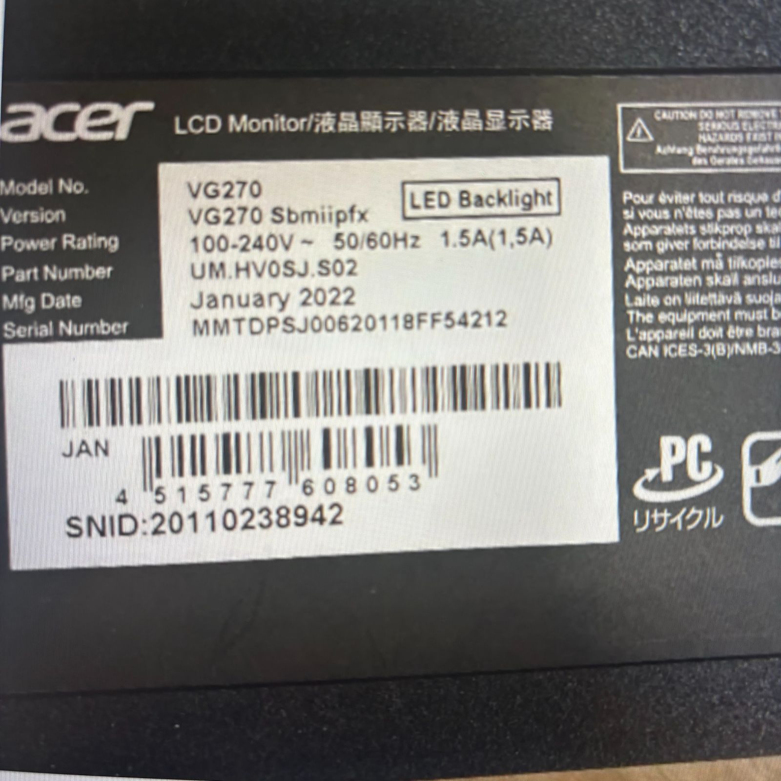 27インチ ブラック