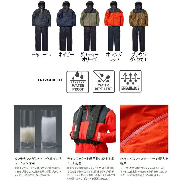 シマノ (Shimano) RA-005V オレンジ WMサイズ ベーシック フィッシング