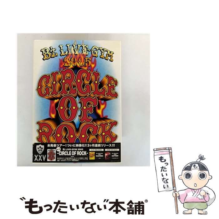 中古】 B'z LIVE－GYM 2005 －CIRCLE OF ROCK－ / - メルカリ