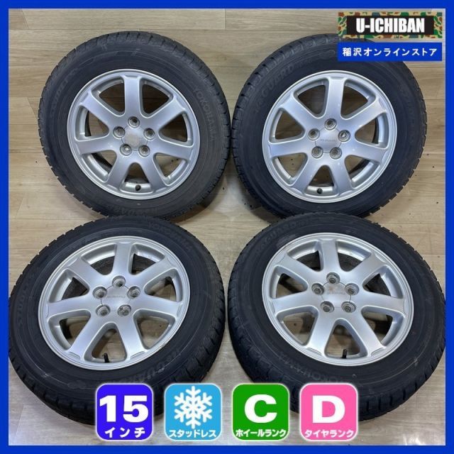 4本セット スバル純正 アルミホイール 195／60R15 スタッドレス