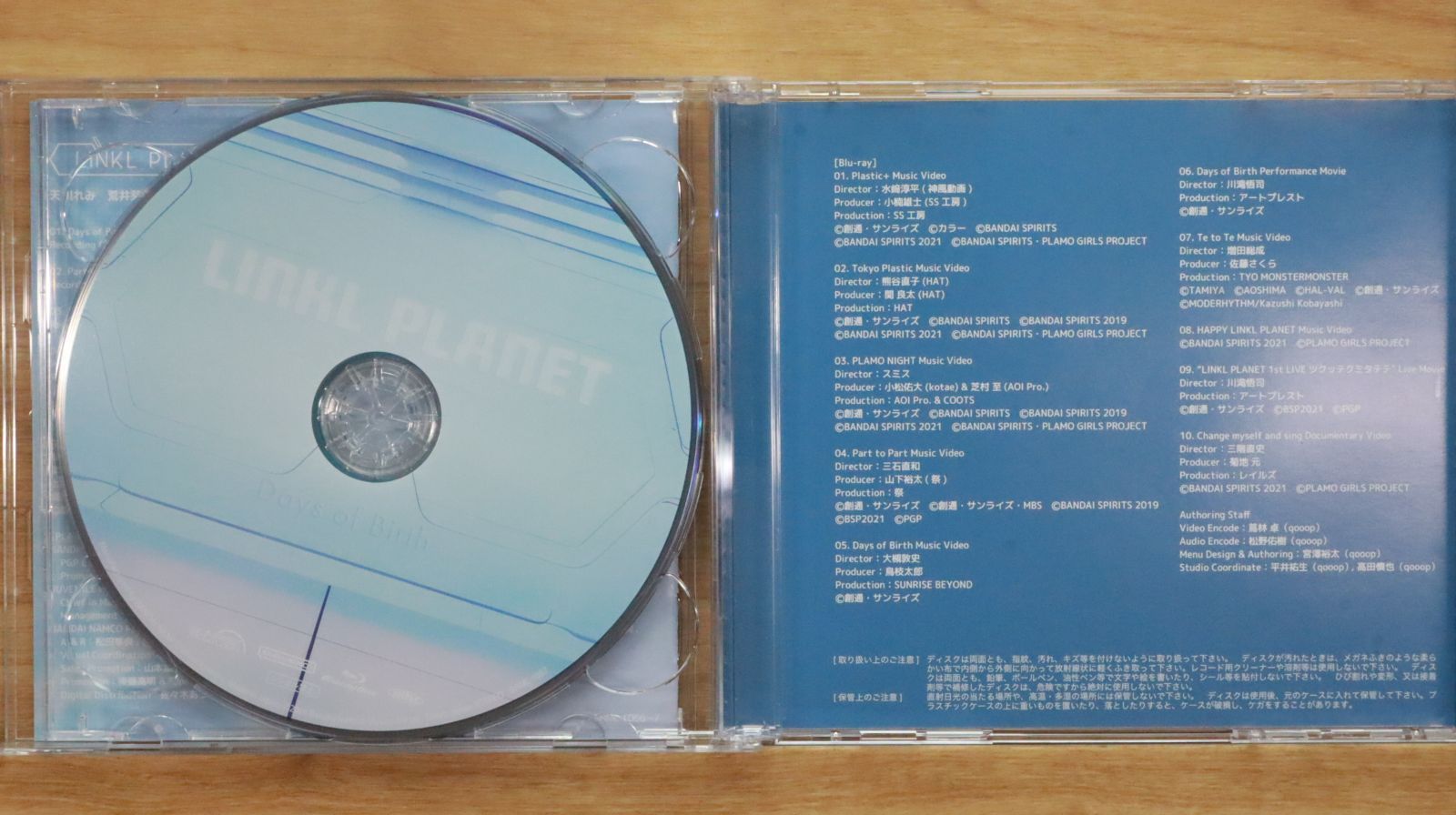 国内盤CD☆リンクルプラネット/LINKL PLANET