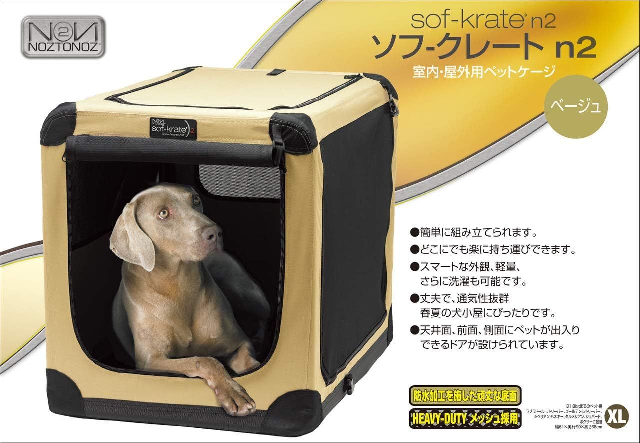 コンパクトで簡単に組み立て ペットの抜け毛が周りに飛び散らない細かいメッシュを採用