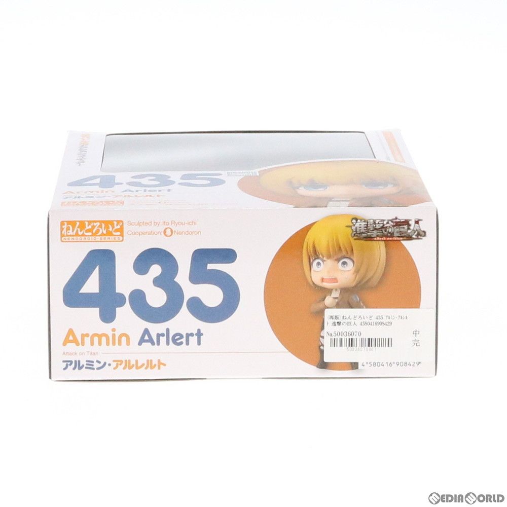 進撃の巨人 アルミン・アルレルト ねんどろいど435 再販)ねんどろいど 435 アルミン・アルレルト 進撃の巨人 完成品