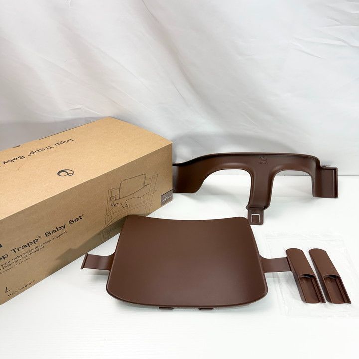 Stokke ストッケ トリップトラップ ベビーセット ベビーチェア ハイチェア単品 付属品 子供 椅子 ベビーセット2 ウォーム ブラウン 本体別売り 生後6ヶ月から3歳頃まで使用 延長グライダー 出産祝 北欧デザイン 2025年モデル