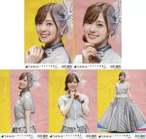 中古】生写真(乃木坂46) ◇白石麻衣/「しあわせの保護色 選抜ver