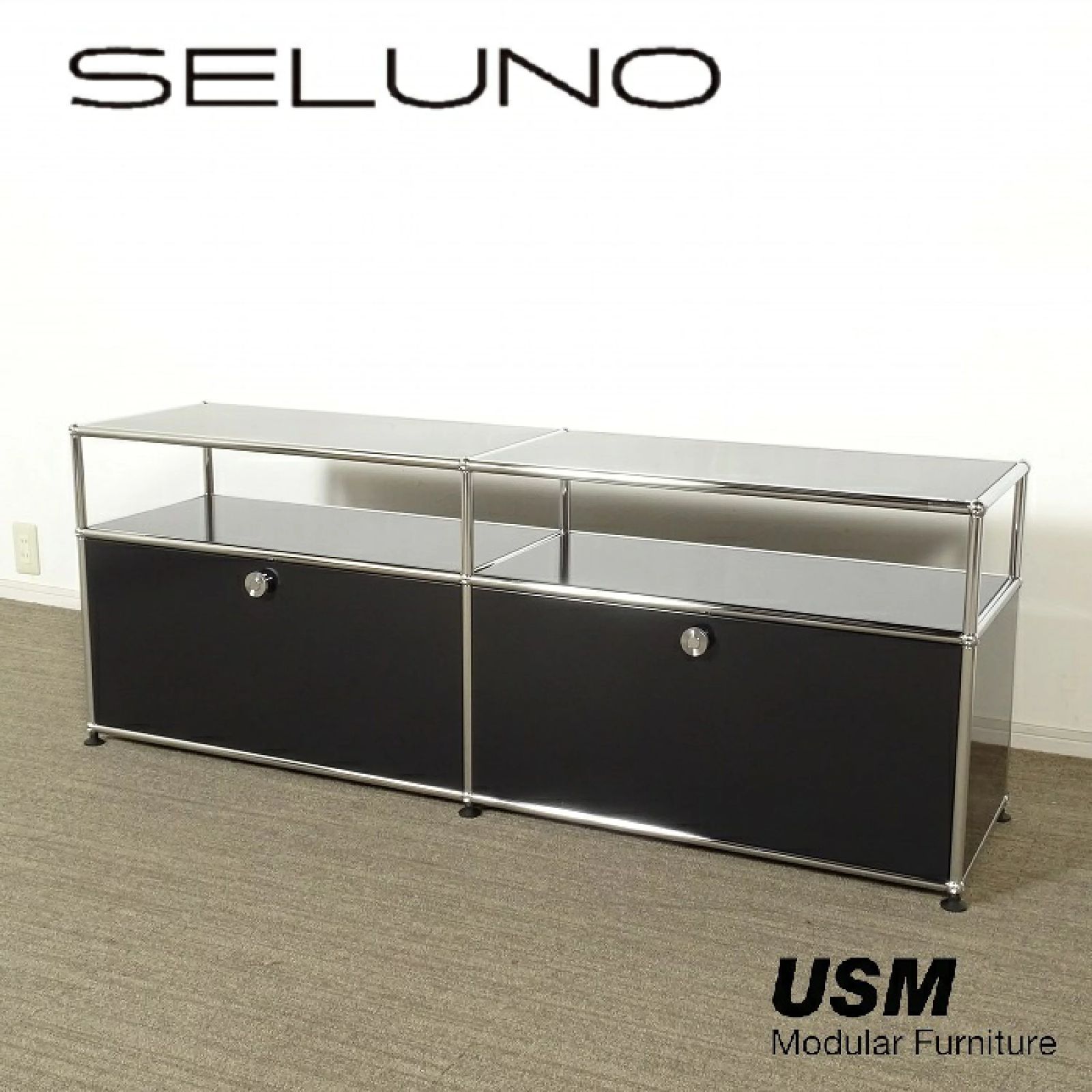 ◾︎SELUNO◾︎ アウトレット USM Haller USMハラー サイドボード ドロップダウンドア×2 | ブラック 23万 v651